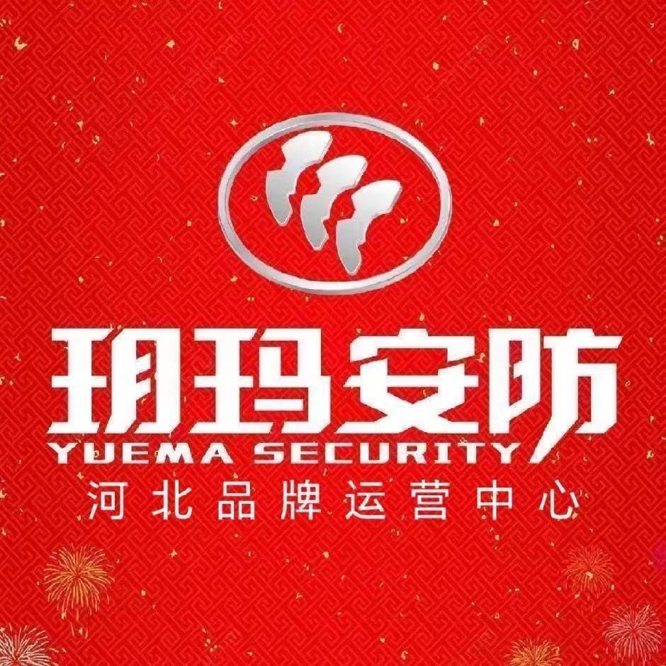 涉县玥玛智能锁-青青