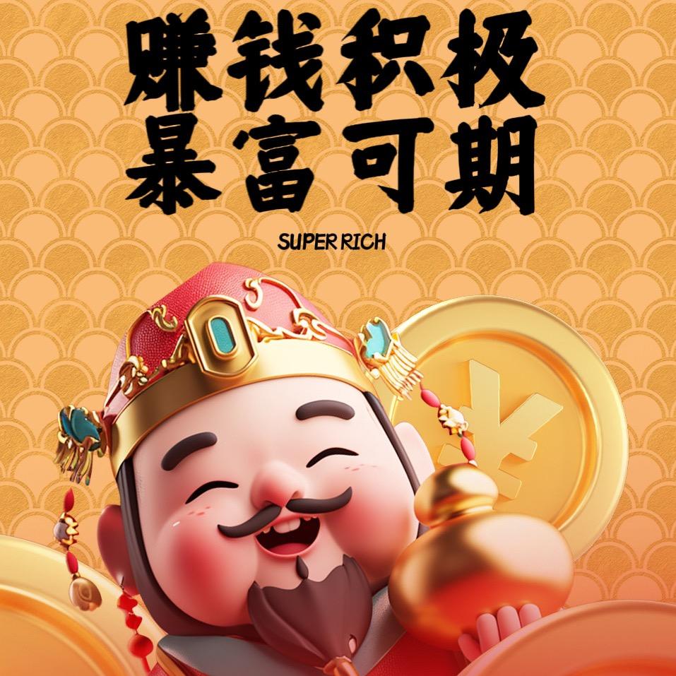 二十 一