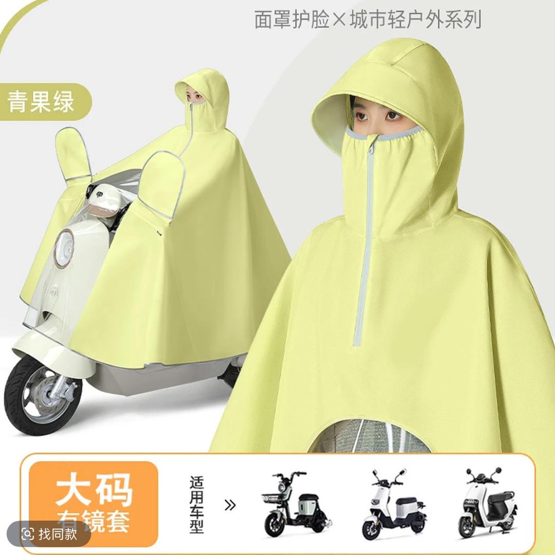 雨盾雨具户外