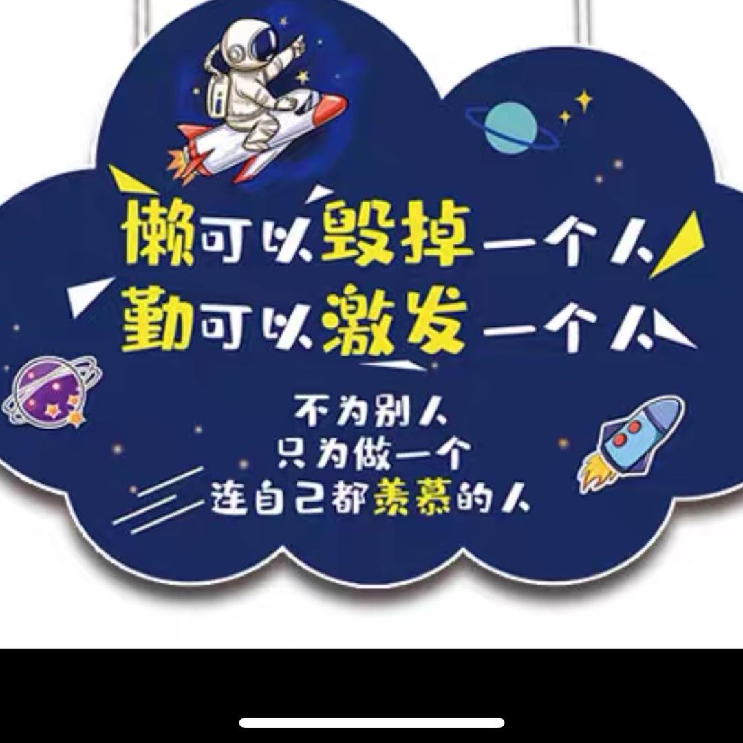 土木工程💕