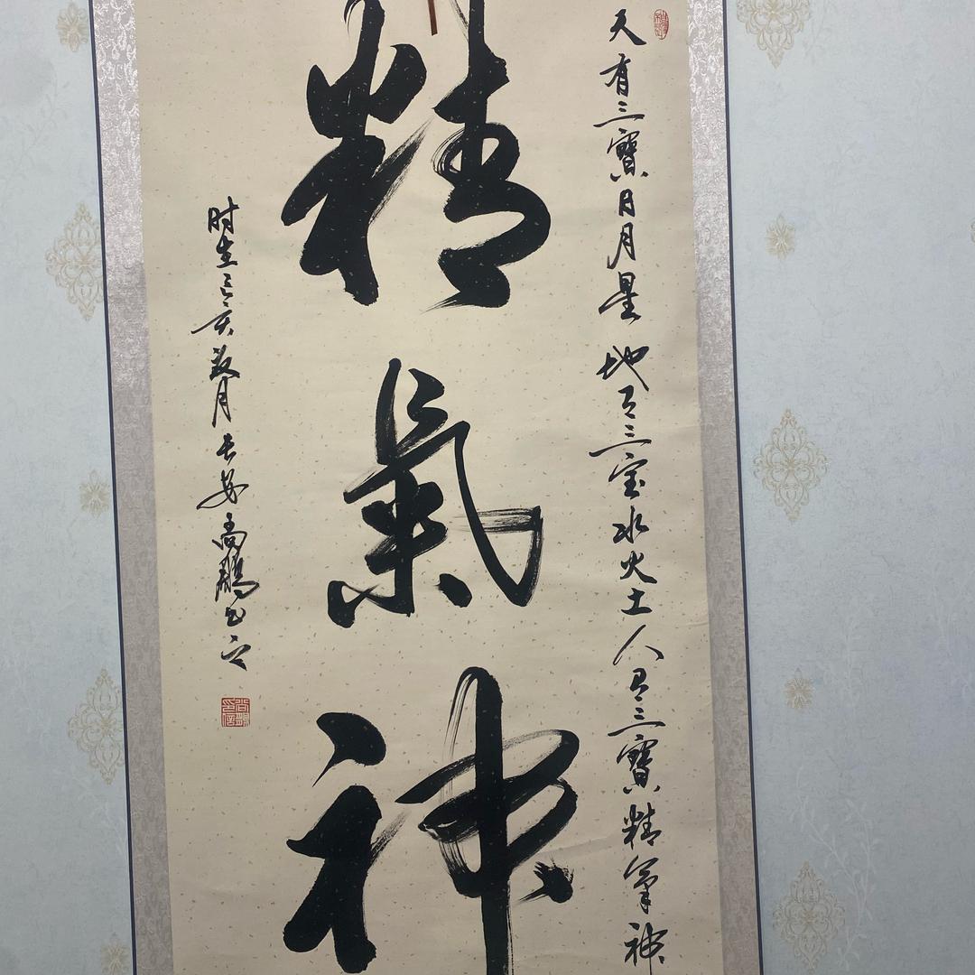 高先生户外精英（八卦轻锚）