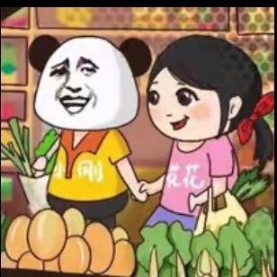 白梦妍夏日菠萝冰🌻《强哥影视君译家人》