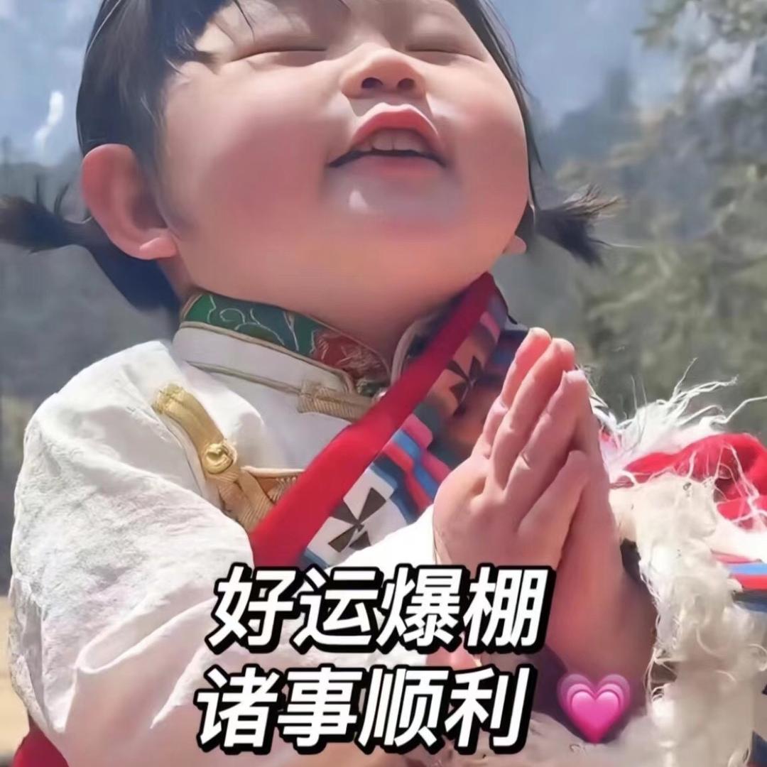 @王宝子