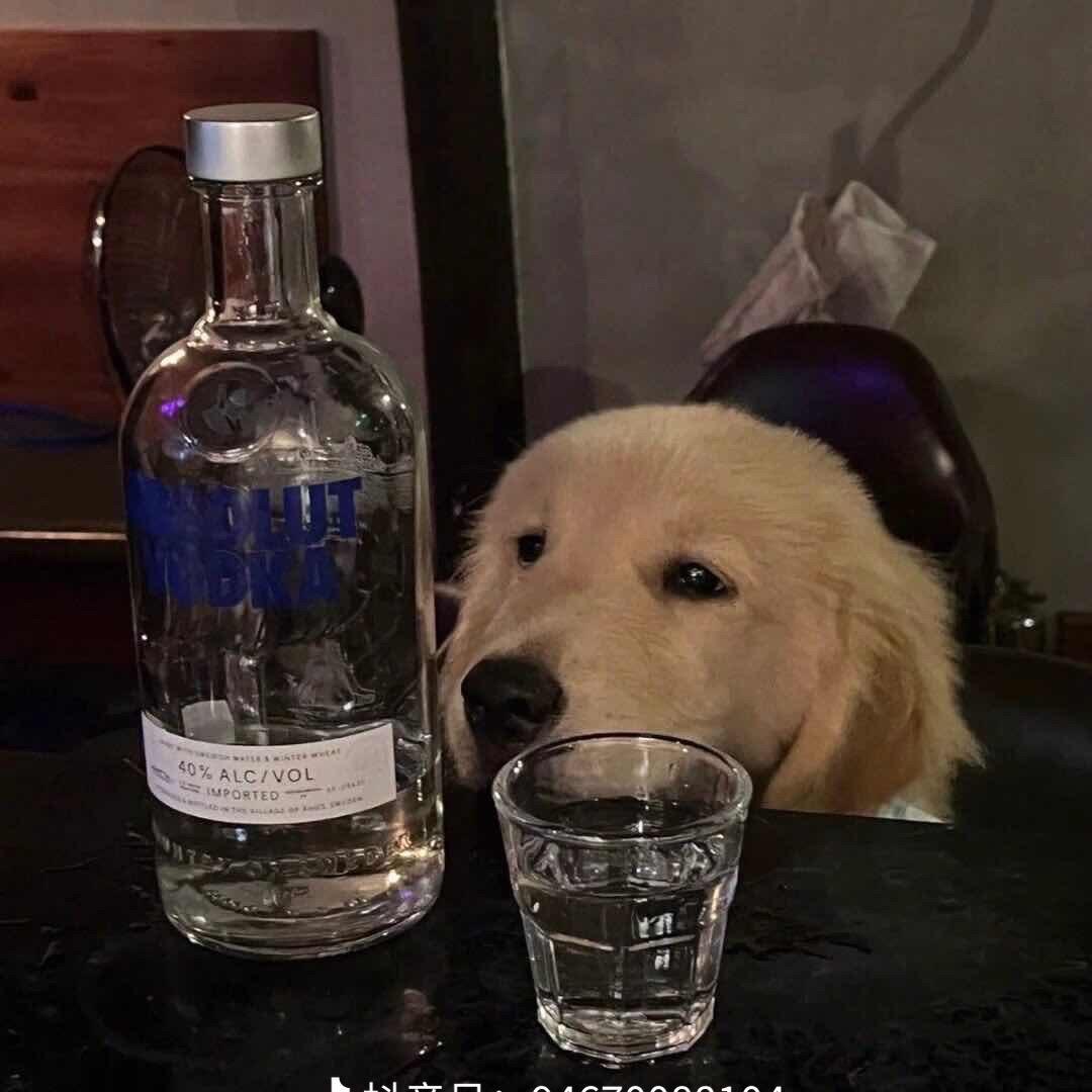 Dangerous