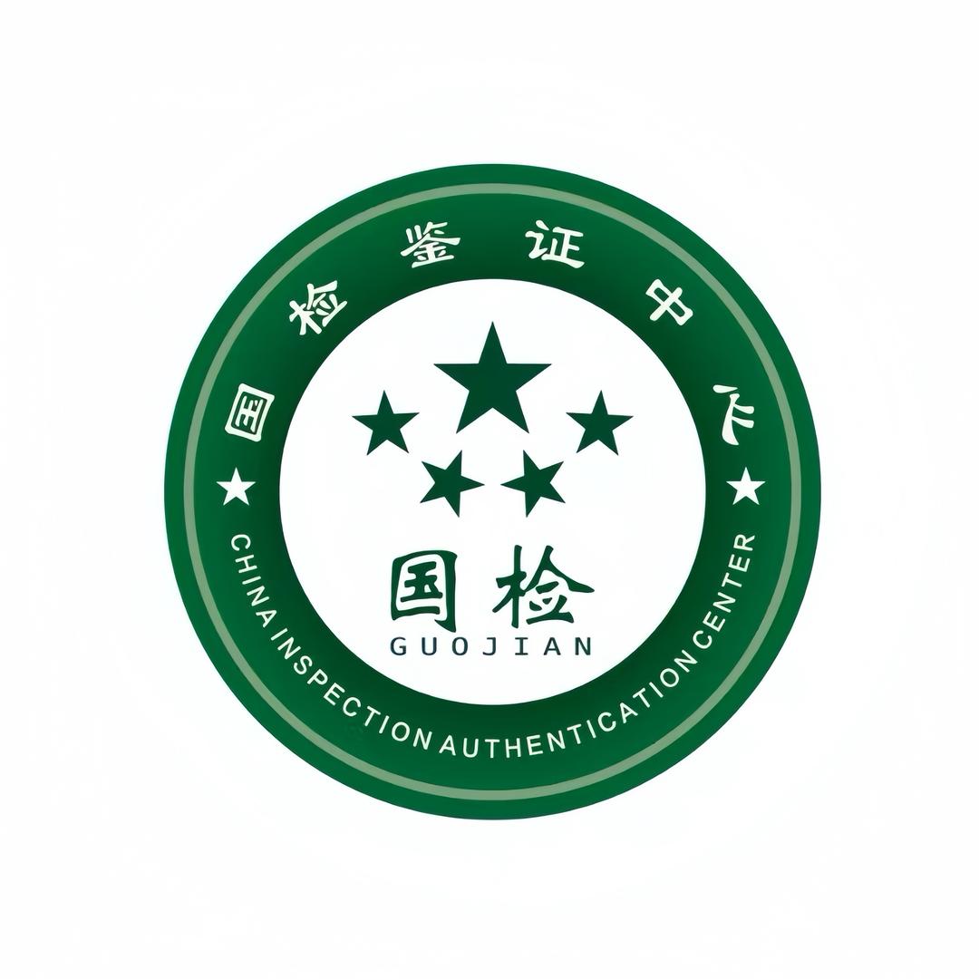 国检鉴证中心百年画院严选书画艺术