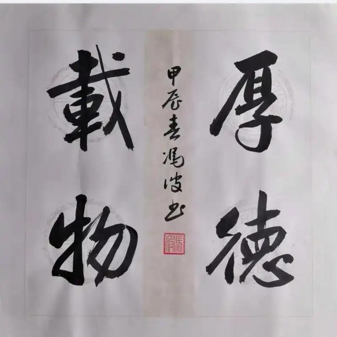 祝氏商贸总经理张总