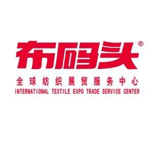 布码头 面料展厅