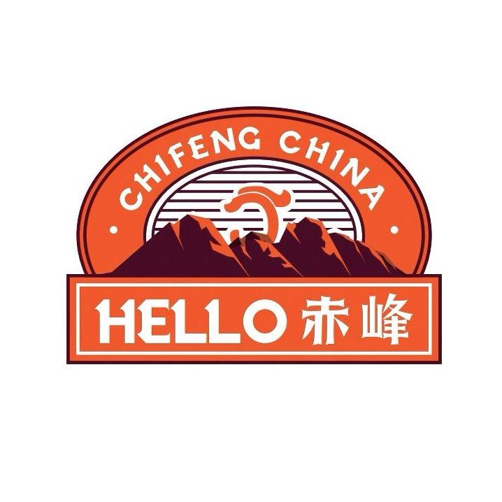 赤峰文旅