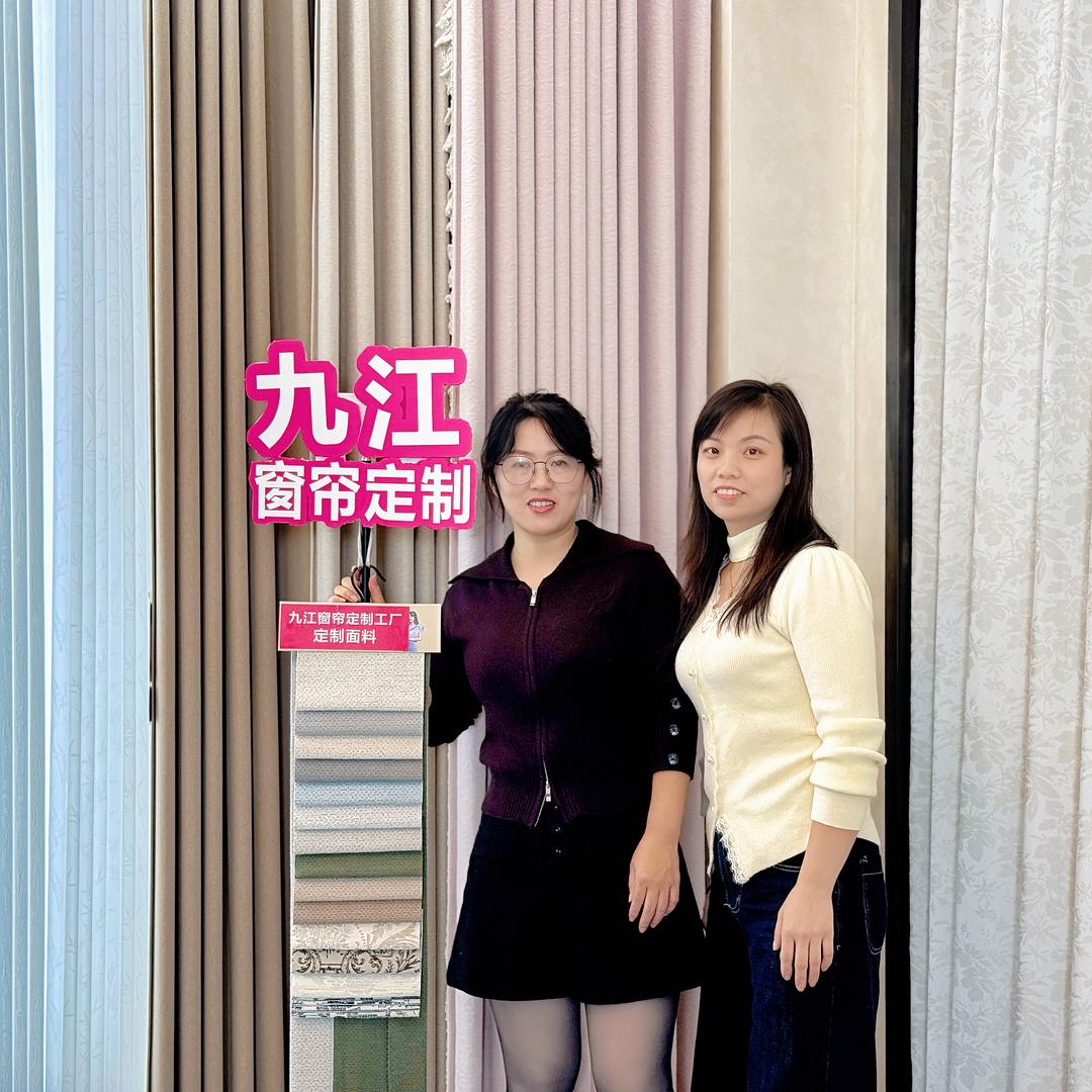 九江窗帘工厂店-聚美空间