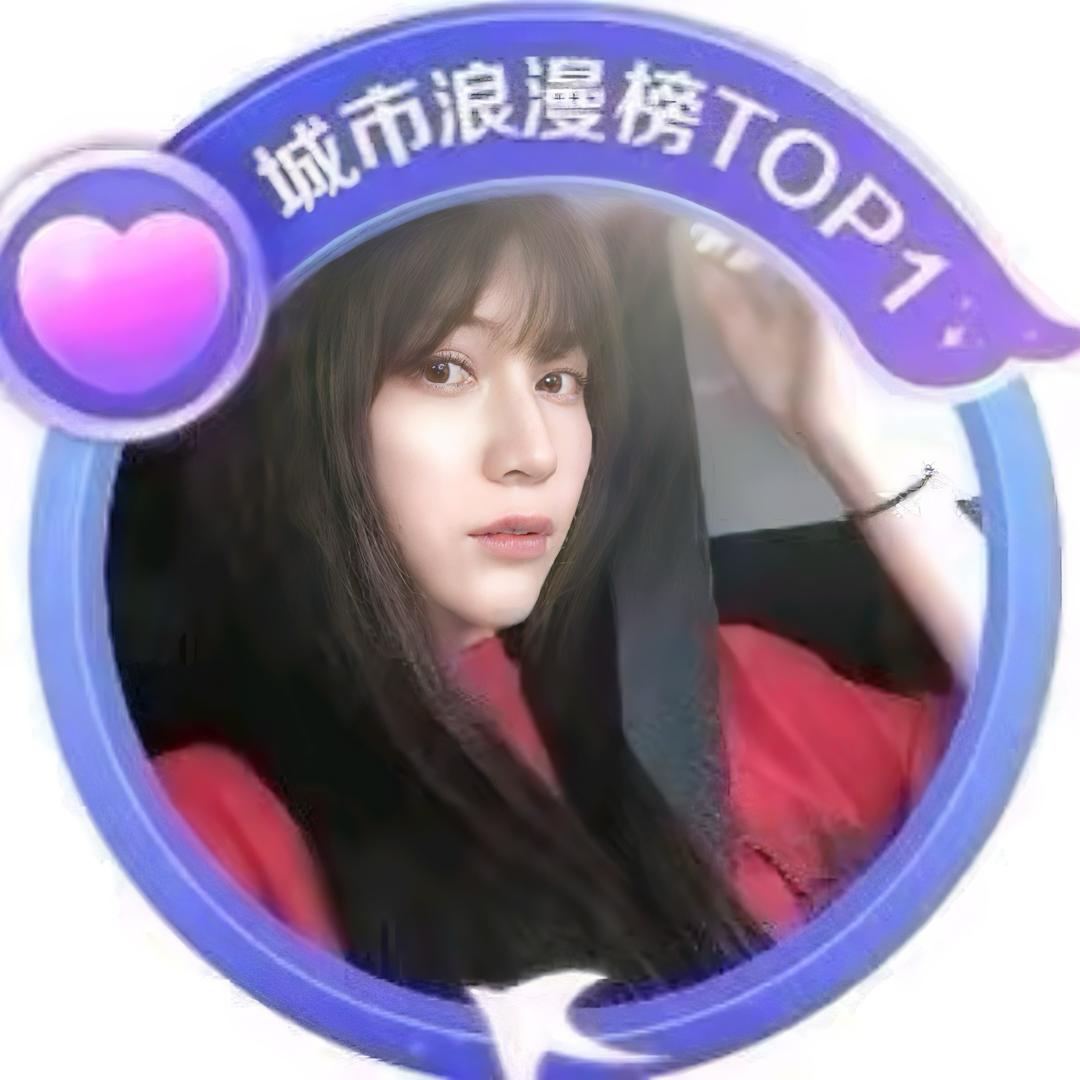 章鱼妹👶