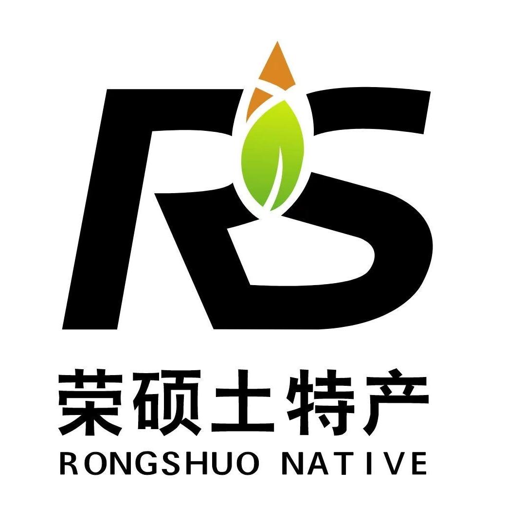 云南荣硕土特产供应链