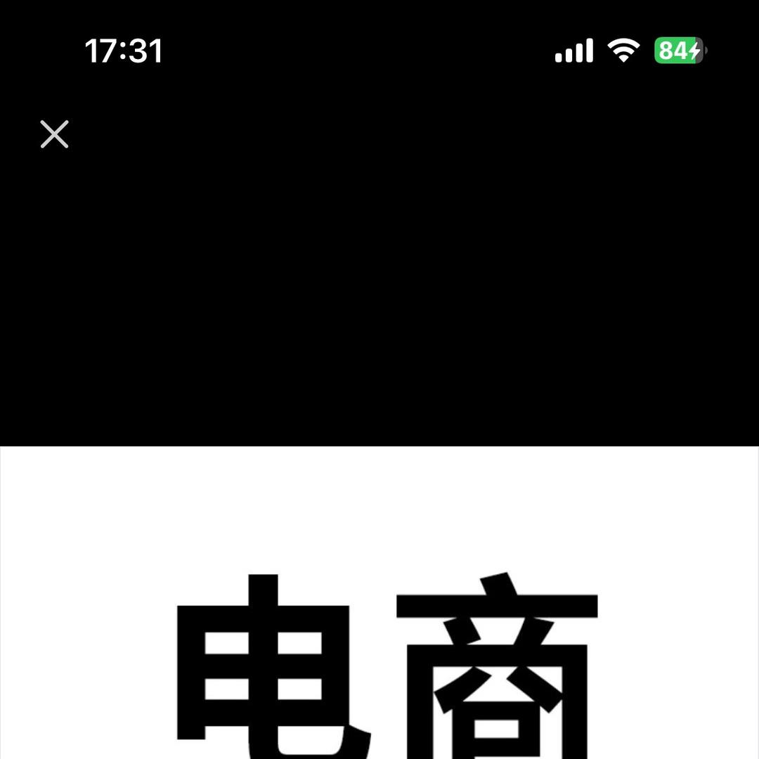 正杞百货臻选