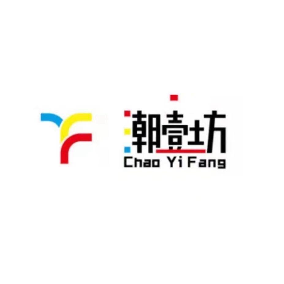 潮壹坊童鞋（交城店）