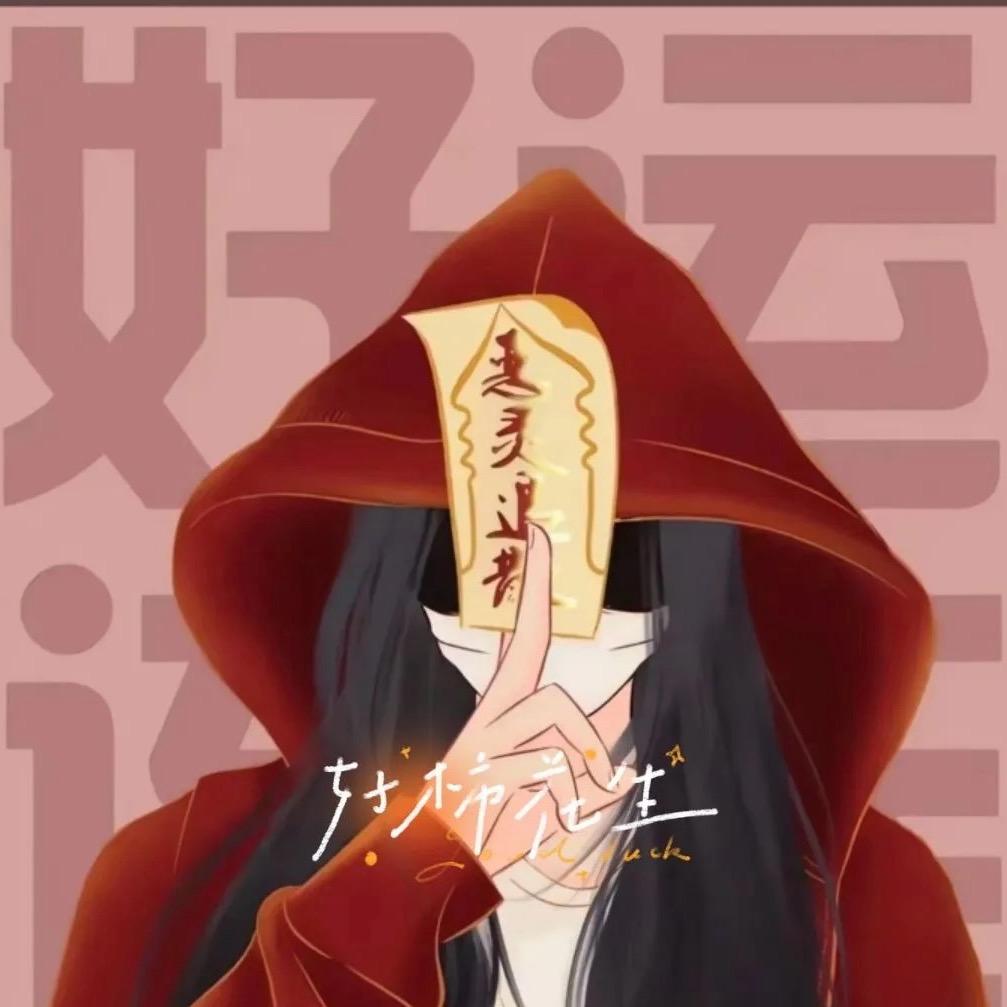 后来的我们