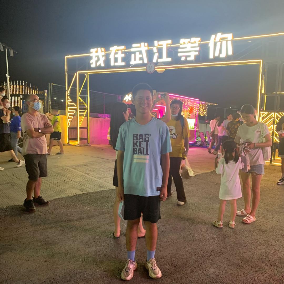 兰