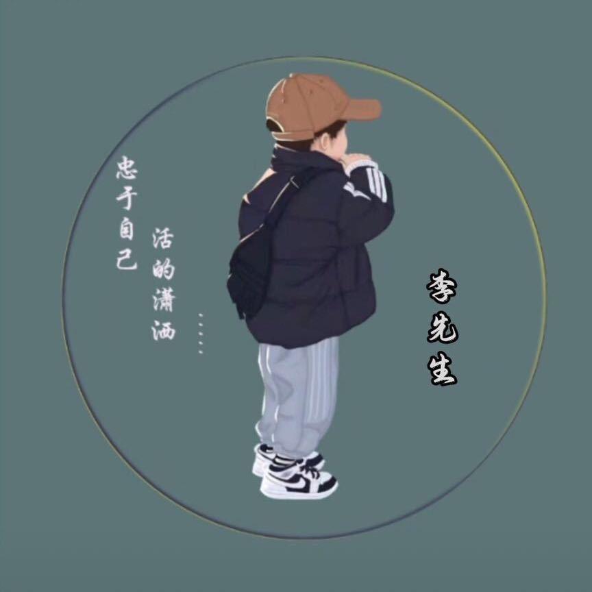 叻一李