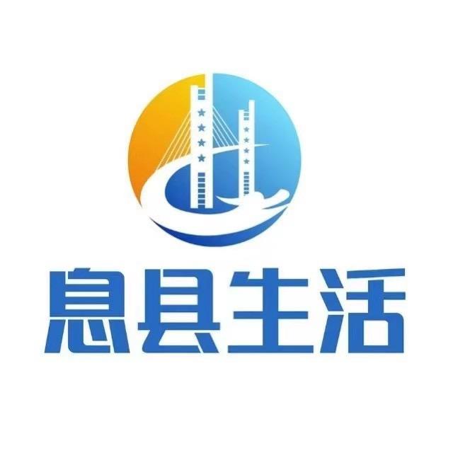 小牛传媒（息县生活）