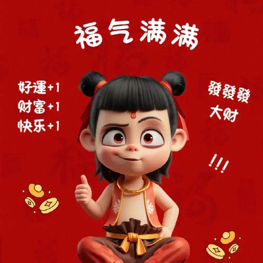 大宝吃喝玩