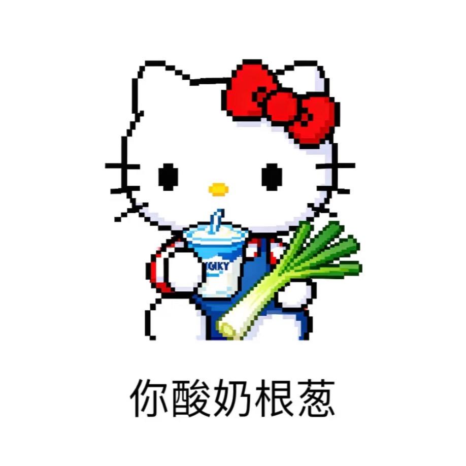 月喵喵 🐈‍⬛‧₊˚⋆♡̷☆₊