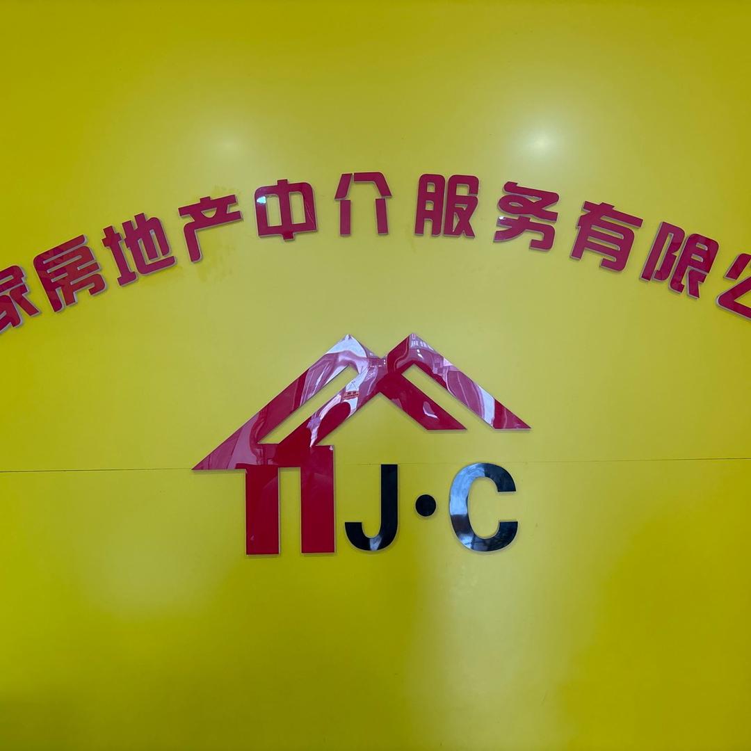 安阳怡家房产中介   莫非