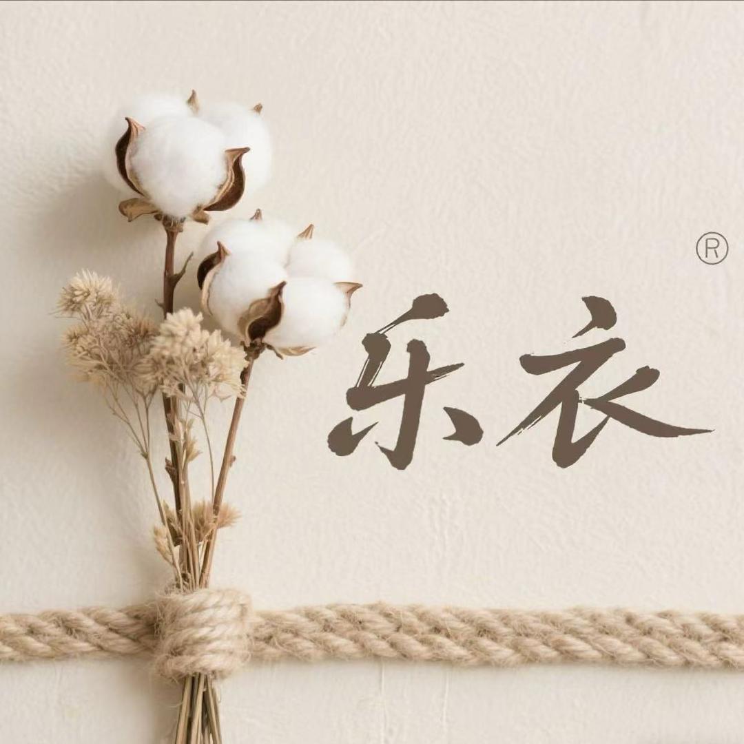 乐衣复古文艺棉麻女装