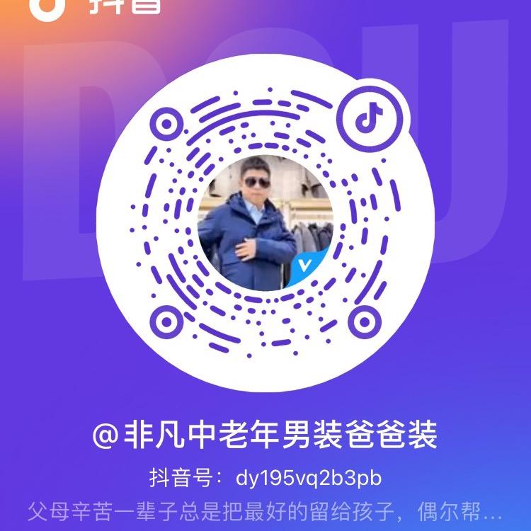 非凡爸爸装