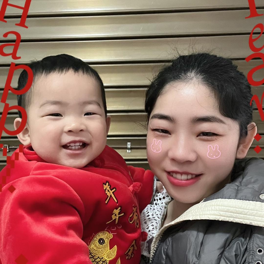 露子