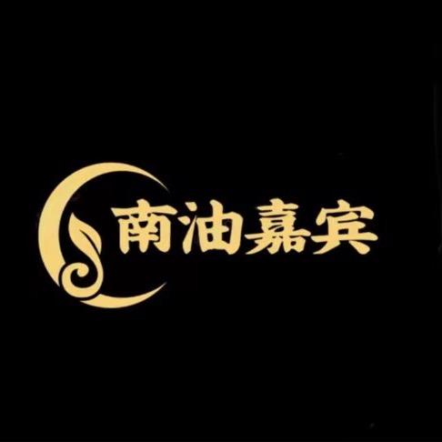 深圳嘉宾高奢服饰