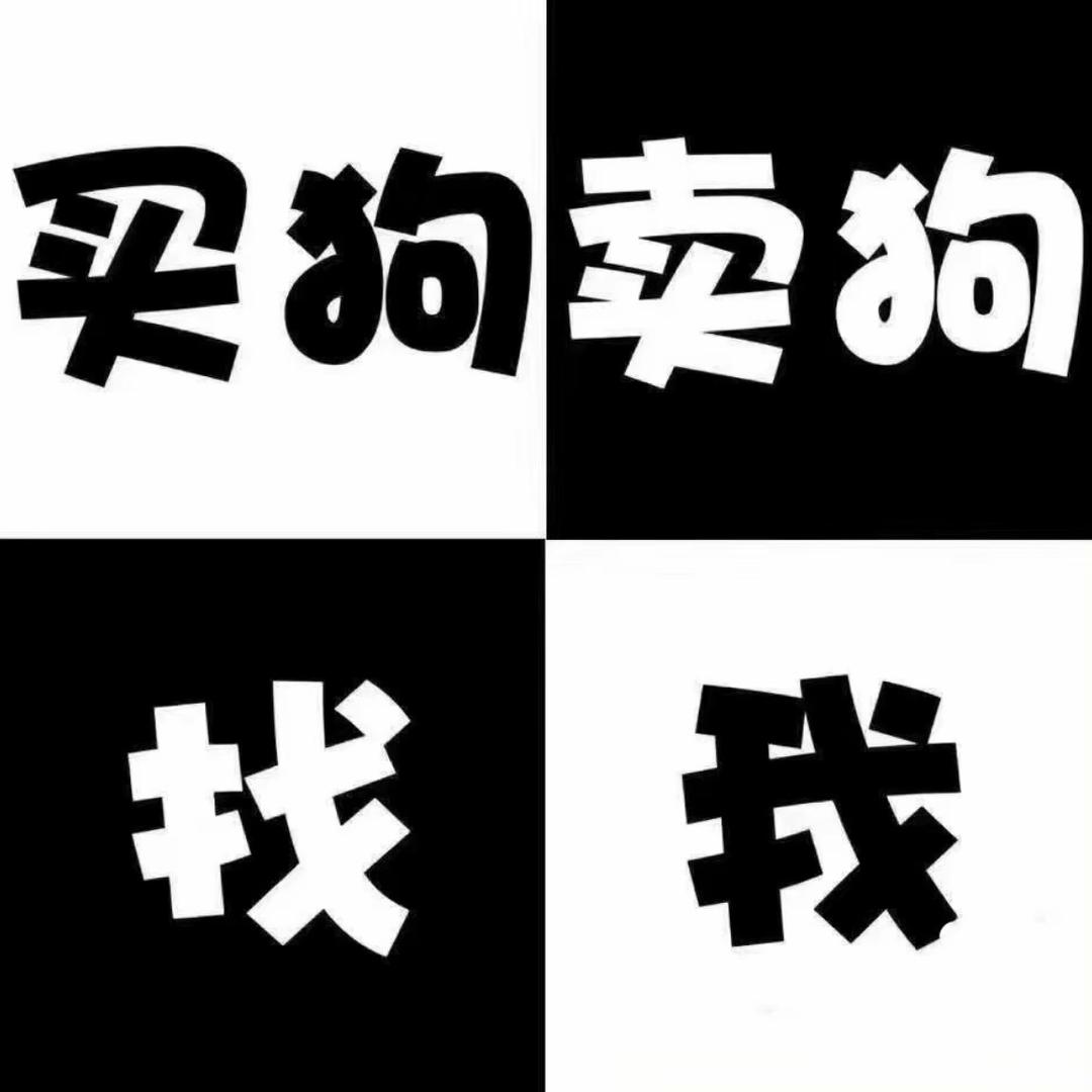 亻心