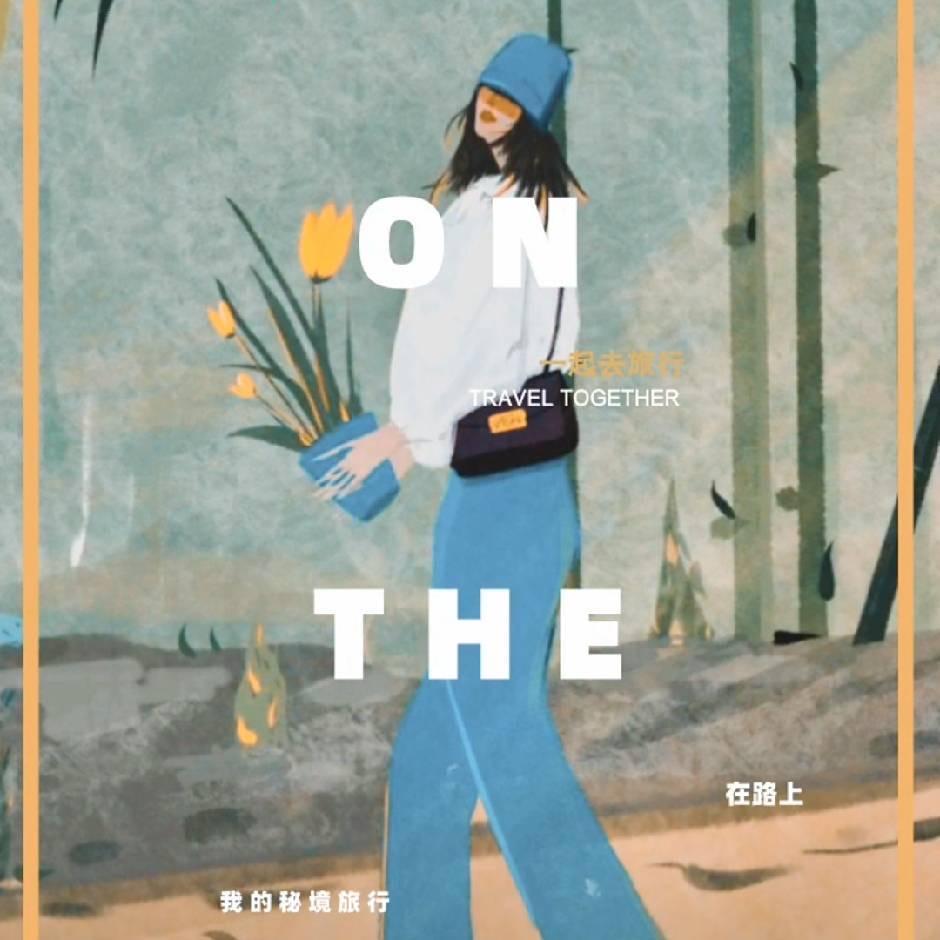 小七 (●'◡'●)