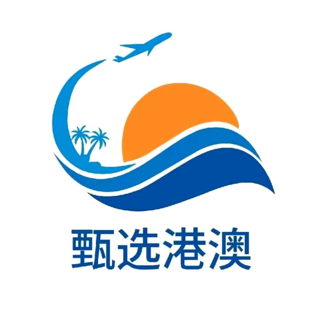 纯玩甄选港澳游