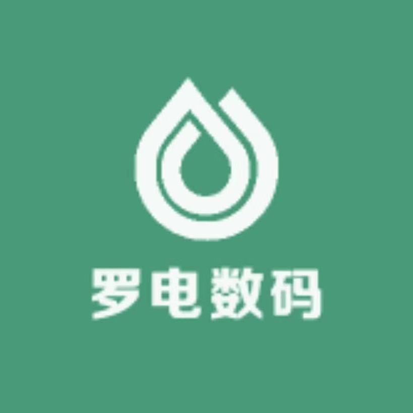 罗电数码