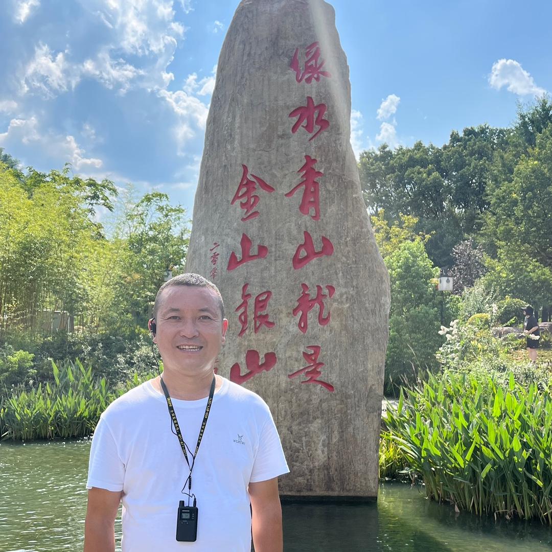 振兴栾庄