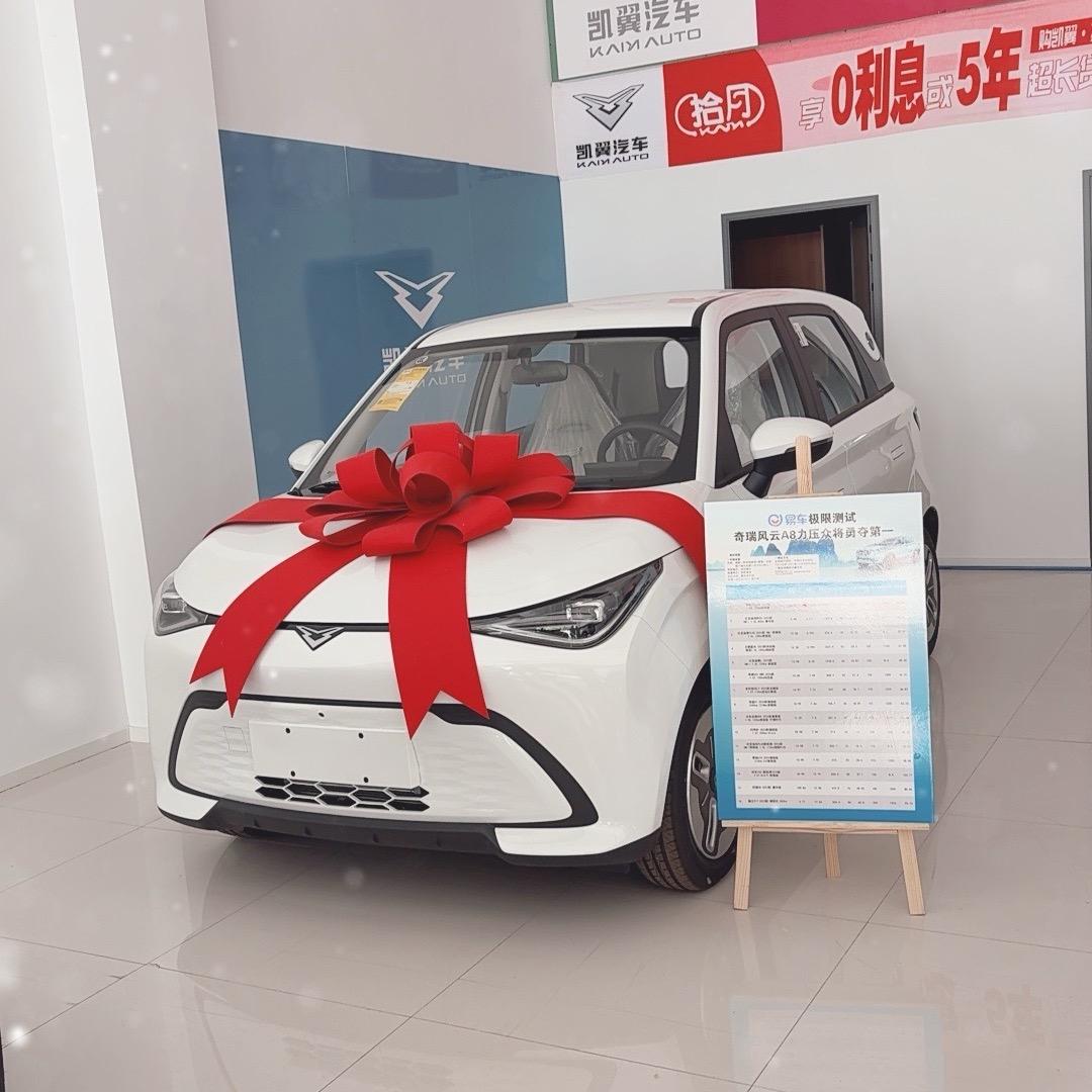 开凯翼拾月的于姐