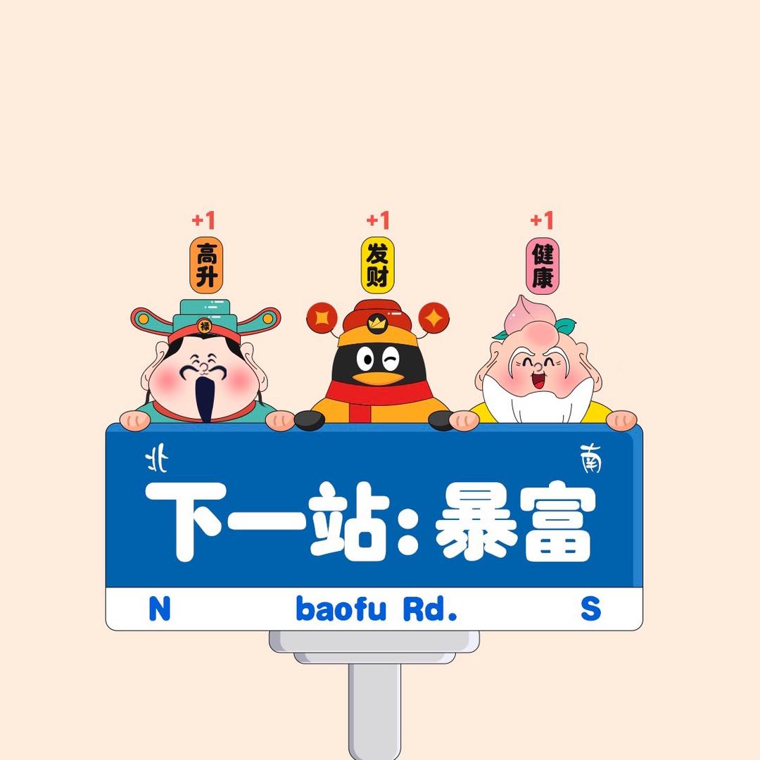 米象甄选阁