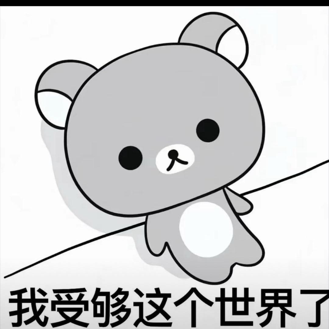 小王八蛋