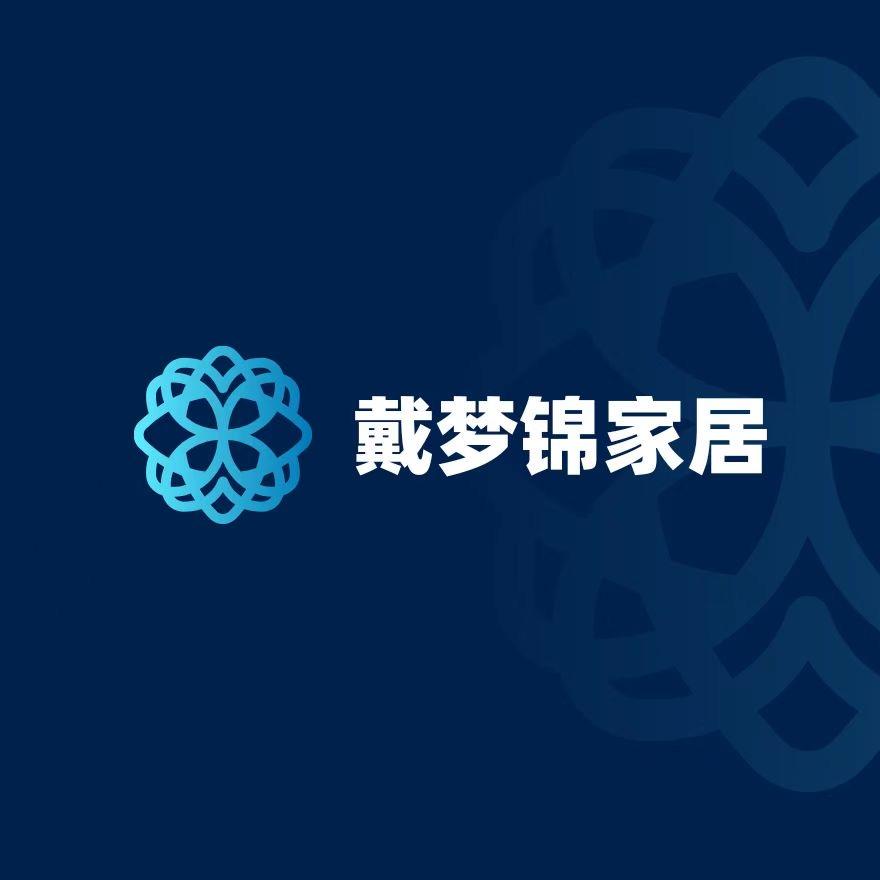 戴梦锦家居