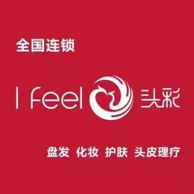 郓城头彩