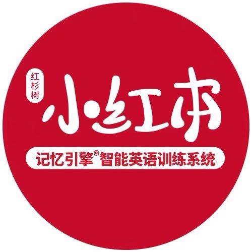 张家界小红本英语鲁老师