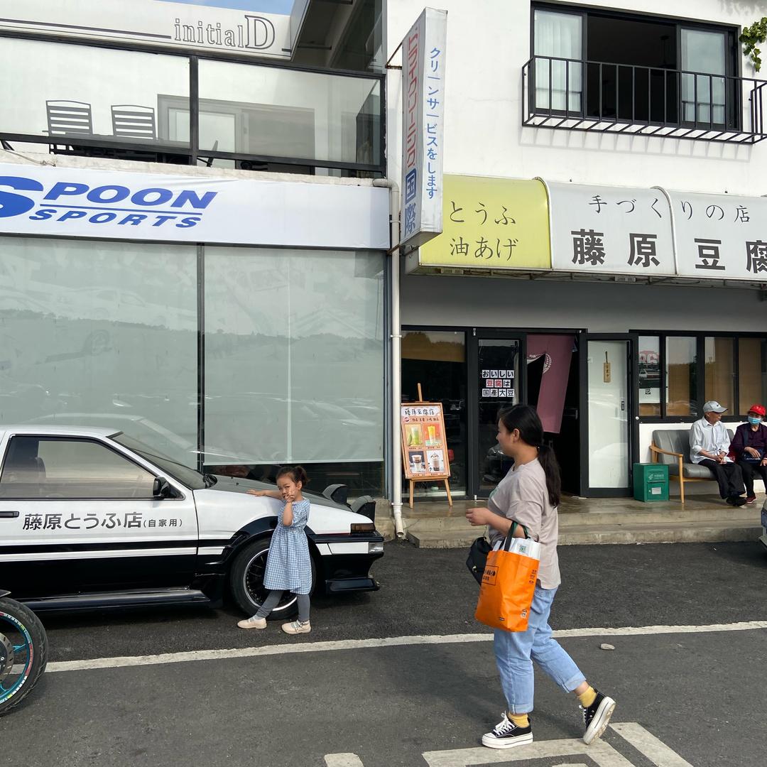 一闪一闪亮新新