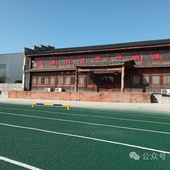 信赖直播达人基地