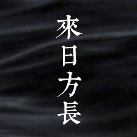 苍山如海🌱 🚶🏻‍♂️