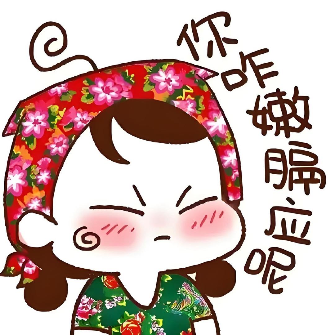 东北筱雨(美食好物分享)
