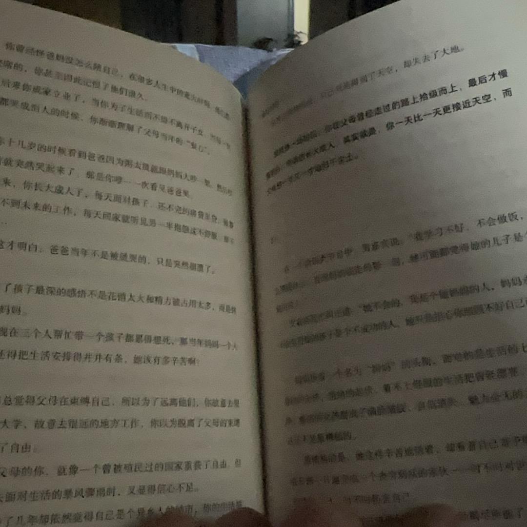 好运临门（祝你颜值与实力并存）