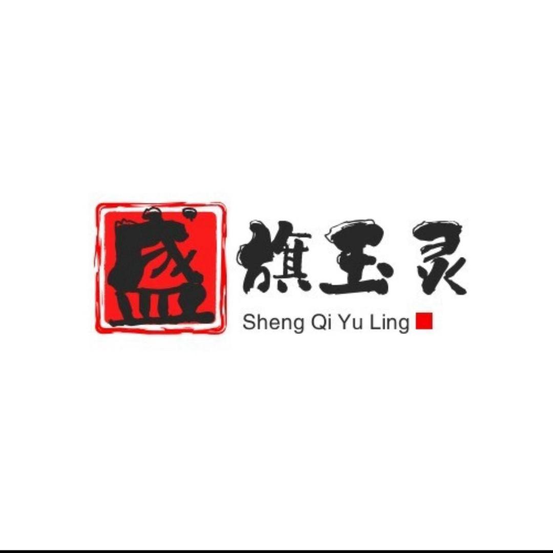 盛旗玉灵