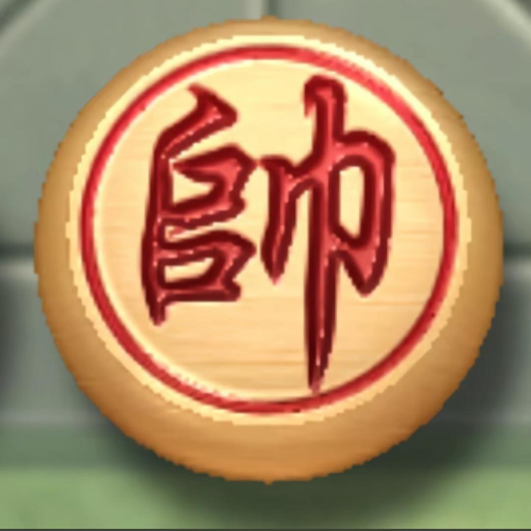 黎华～高段对弈解析