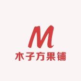 木子方