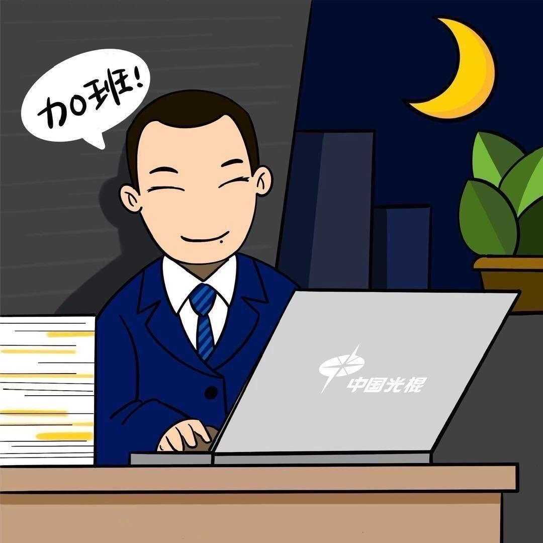 萝卜头先生
