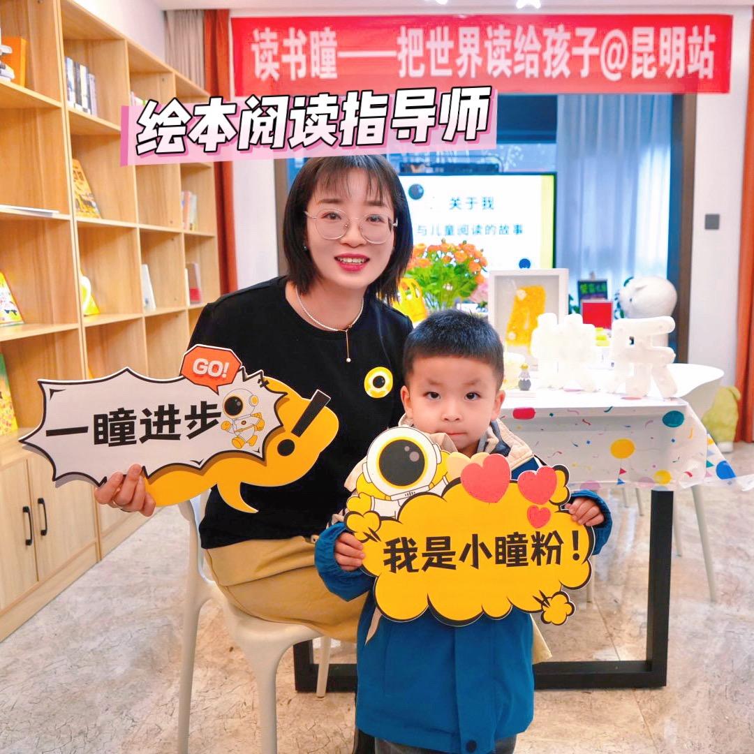 祺仔书兜（读书瞳）