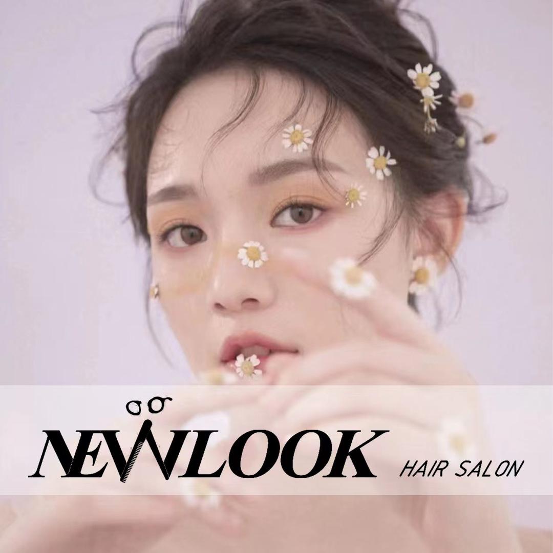 Newlook羽毛接发